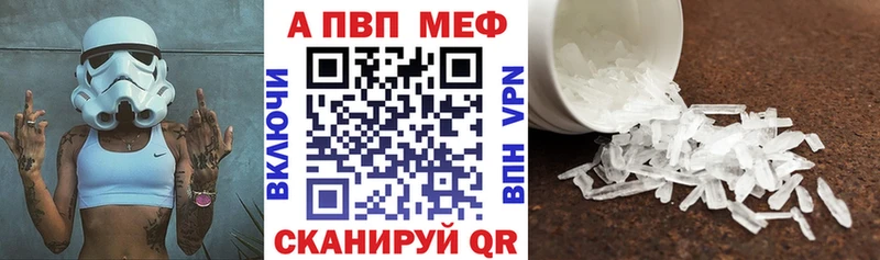 A PVP крисы CK  Коркино 