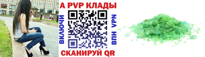 Альфа ПВП СК КРИС Коркино