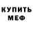 Кетамин ketamine Kirilla Petrovich
