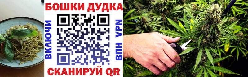 ОМГ ОМГ ONION  Коркино  Печенье с ТГК марихуана 