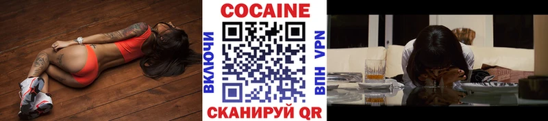 где продают   Коркино  Cocaine FishScale 
