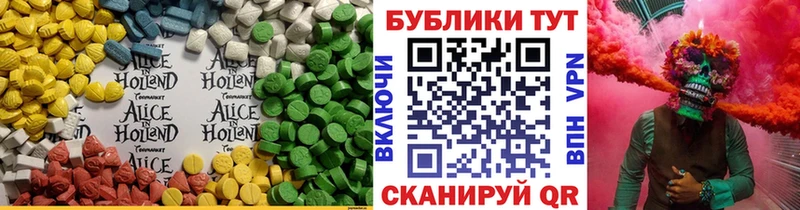 как найти   omg зеркало  ЭКСТАЗИ 300 mg  Коркино 