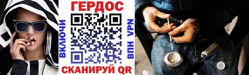 ГЕРОИН белый  Коркино 