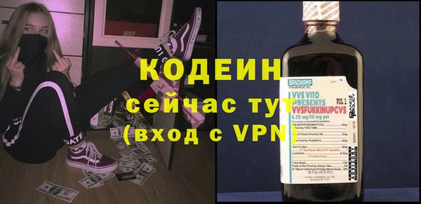 не бодяженный Алексин