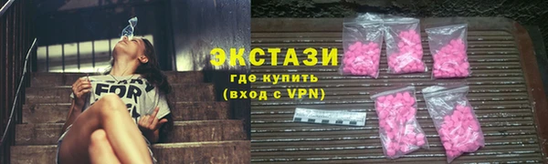 экстази Алзамай