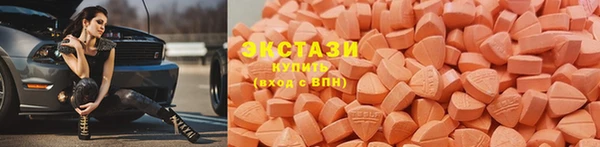 экстази Алзамай