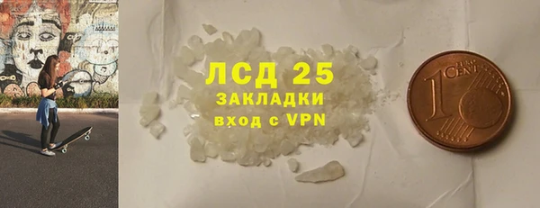 первитин Алексеевка