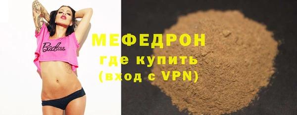 первитин Алексеевка