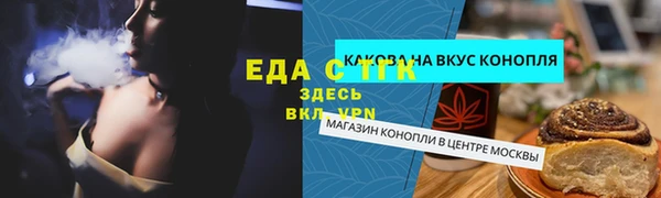 экстази Алзамай