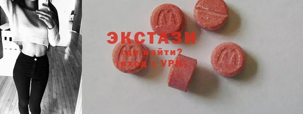 экстази Алзамай