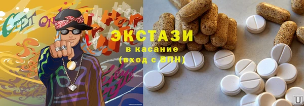 экстази Алзамай