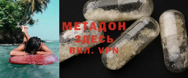 первитин Алексеевка