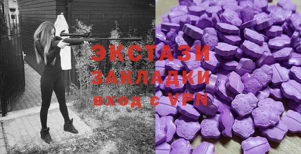 экстази Алзамай