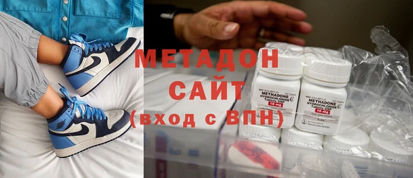 первитин Алексеевка