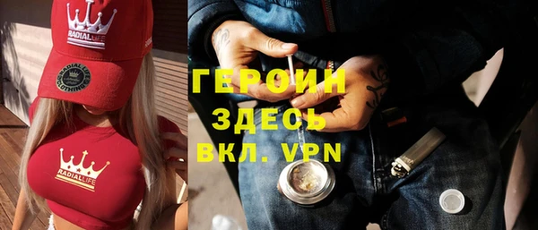 первитин Алексеевка