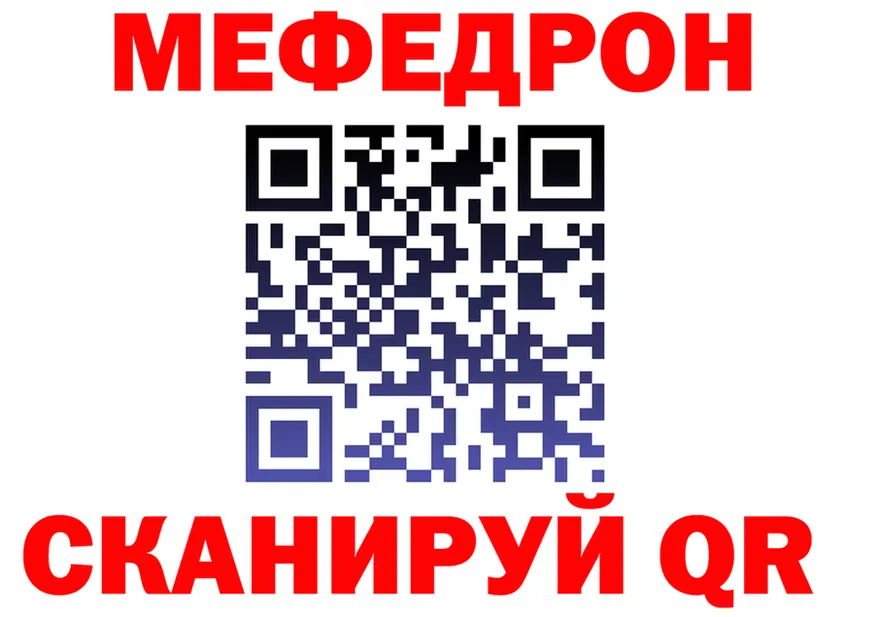 Мефедрон VHQ ссылка площадка hydra Коркино