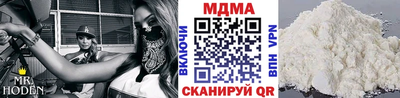 МДМА молли  Коркино 