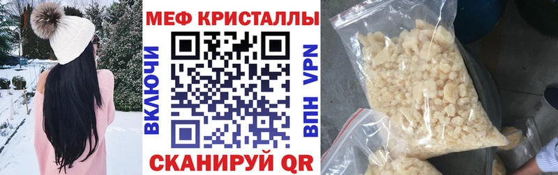 Меф mephedrone блэк спрут онион Коркино