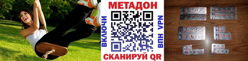 купить закладку  Коркино  это как зайти  МЕТАДОН белоснежный 