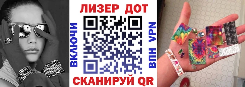 Марки N-bome 1500мкг  Коркино 