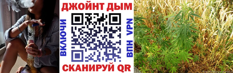 магазин наркотиков Коркино Конопля планчик